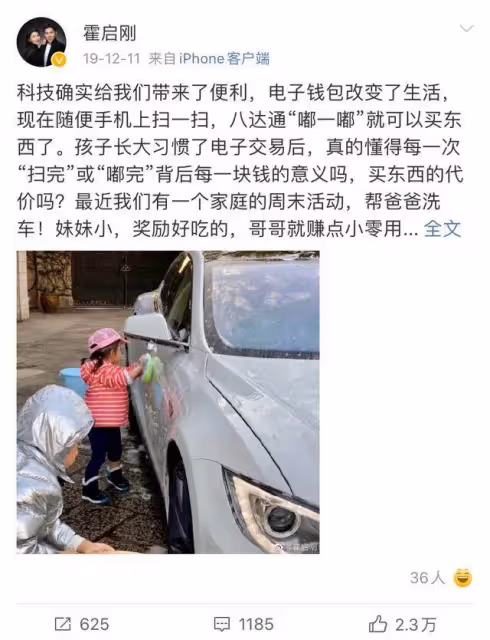 真正的豪門!跳水皇后嫁百億富三代「婚後9年成賢妻良母」,被目擊「逛超市比價買地攤貨」以身作則教孩子