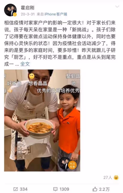 真正的豪門!跳水皇后嫁百億富三代「婚後9年成賢妻良母」,被目擊「逛超市比價買地攤貨」以身作則教孩子