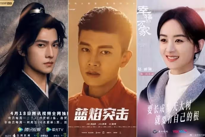 4月下旬陸劇清單 楊洋 任嘉倫新劇再對打 趙麗穎《幸福到萬家》也殺到