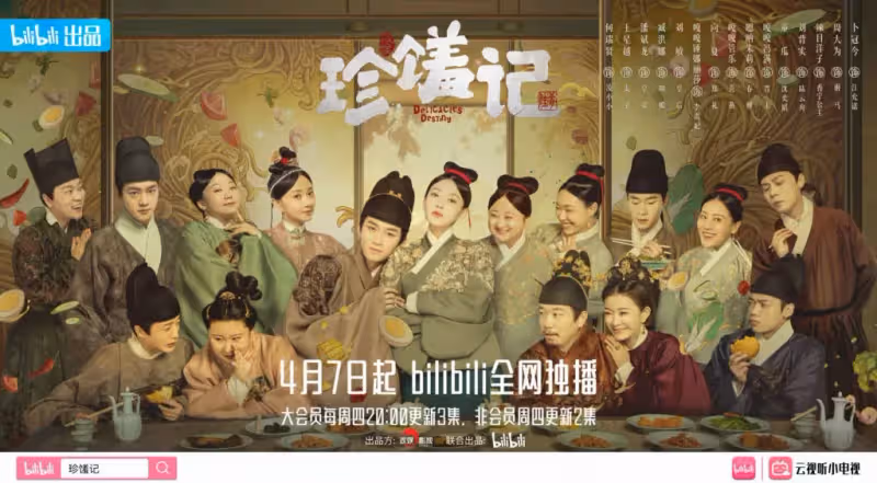 4月下旬陸劇清單 楊洋 任嘉倫新劇再對打 趙麗穎《幸福到萬家》也殺到