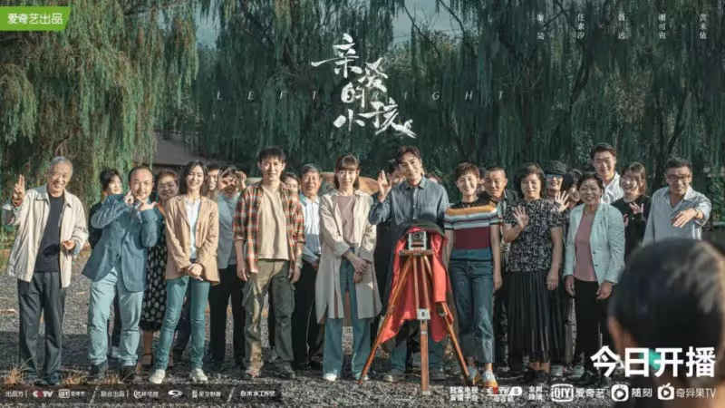 4月下旬陸劇清單 楊洋 任嘉倫新劇再對打 趙麗穎《幸福到萬家》也殺到