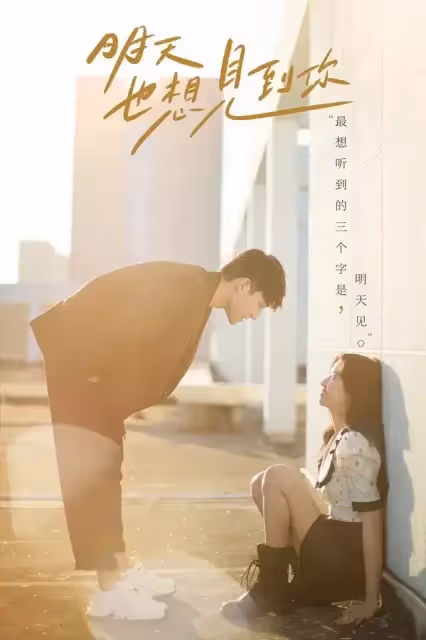 4月下旬陸劇清單 楊洋 任嘉倫新劇再對打 趙麗穎《幸福到萬家》也殺到