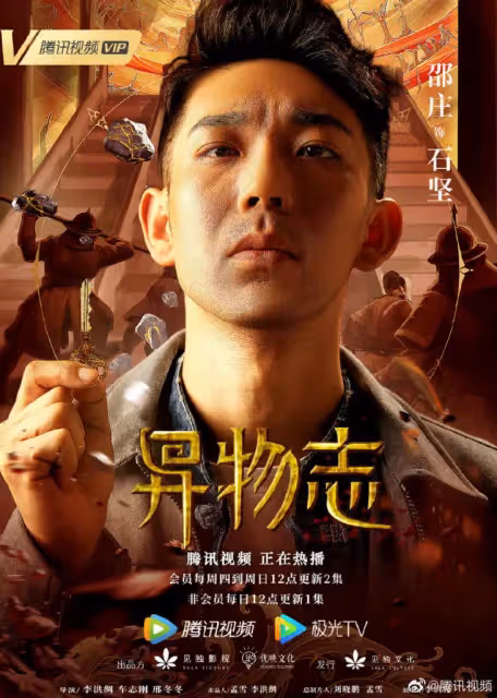 4月下旬陸劇清單 楊洋 任嘉倫新劇再對打 趙麗穎《幸福到萬家》也殺到