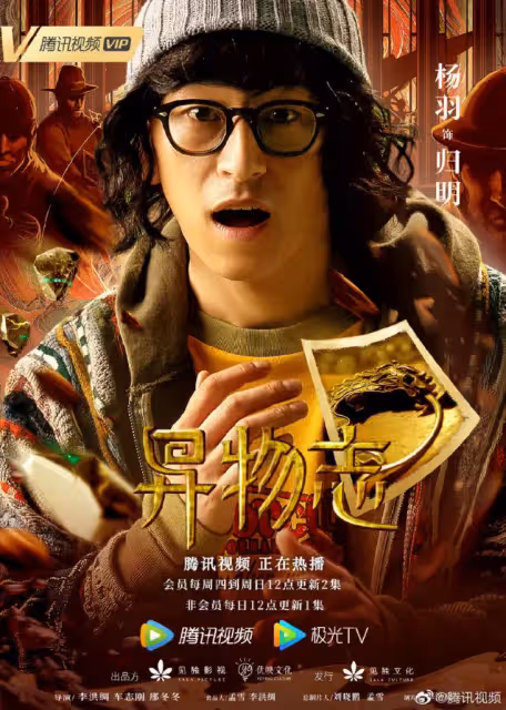 4月下旬陸劇清單 楊洋 任嘉倫新劇再對打 趙麗穎《幸福到萬家》也殺到