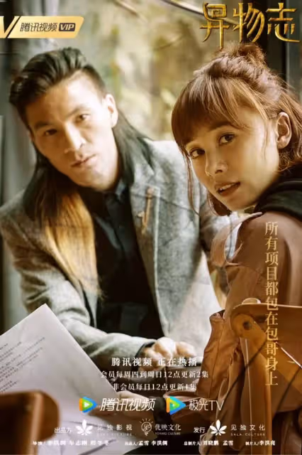 4月下旬陸劇清單 楊洋 任嘉倫新劇再對打 趙麗穎《幸福到萬家》也殺到