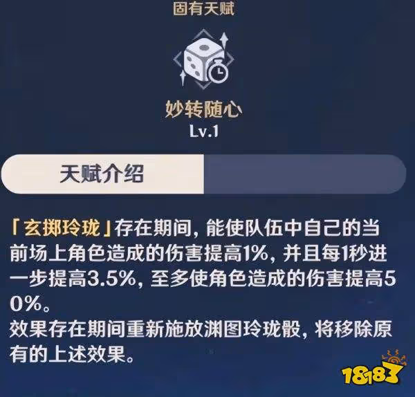 原神夜蘭V3掛水能力削弱 散兵有望3.1進周本