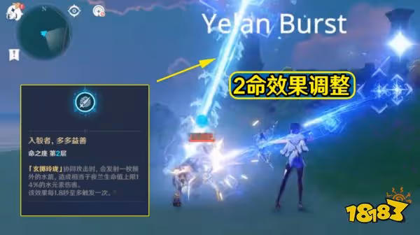 原神夜蘭V3掛水能力削弱 散兵有望3.1進周本