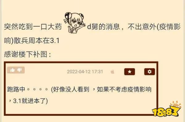 原神夜蘭V3掛水能力削弱 散兵有望3.1進周本