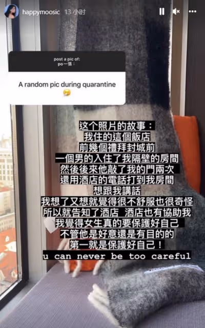巫啟賢女兒自曝被陌生男人騷擾！住酒店遭對方敲門，打電話到房間
