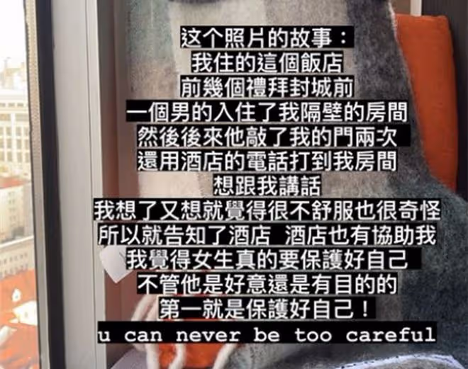 巫啟賢女兒自曝被陌生男人騷擾！住酒店遭對方敲門，打電話到房間