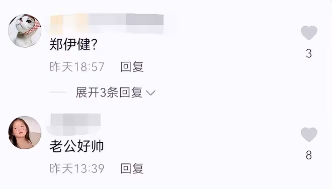 「塞婭公主」罕見曬老公，男方長相帥氣撞臉鄭伊健，兩人相伴14年