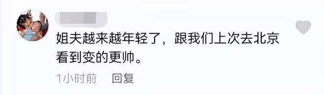 「塞婭公主」罕見曬老公，男方長相帥氣撞臉鄭伊健，兩人相伴14年