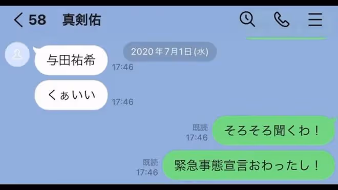這大瓜,太驚嚇了……