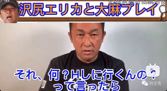 這大瓜,太驚嚇了……