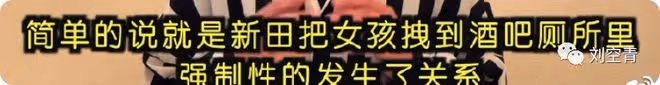 這大瓜,太驚嚇了……