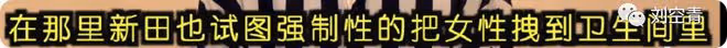 這大瓜,太驚嚇了……
