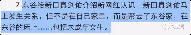 這大瓜,太驚嚇了……