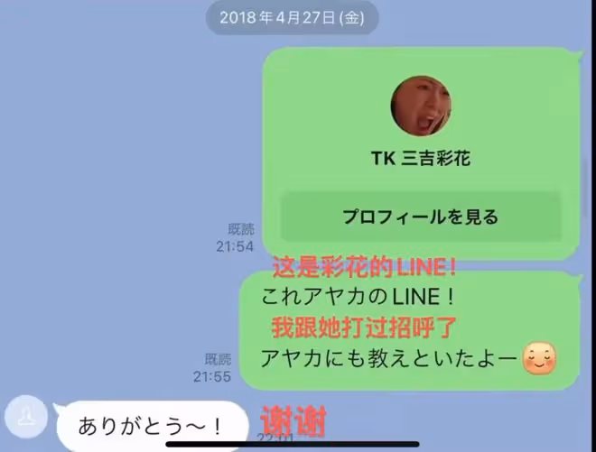 這大瓜,太驚嚇了……