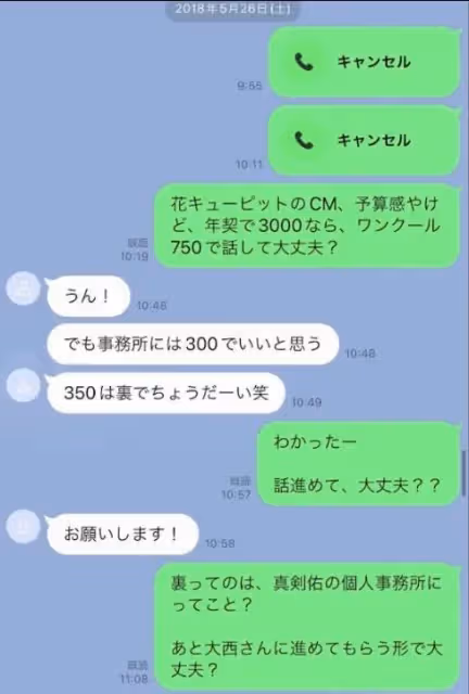 這大瓜,太驚嚇了……