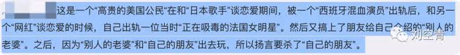 這大瓜,太驚嚇了……