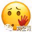這大瓜,太驚嚇了……