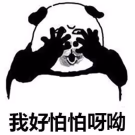 這大瓜,太驚嚇了……