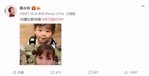 蔡少芬曬兒子近照!樂兒紮雙丸子頭萌態十足,簡直就是張晉的翻版