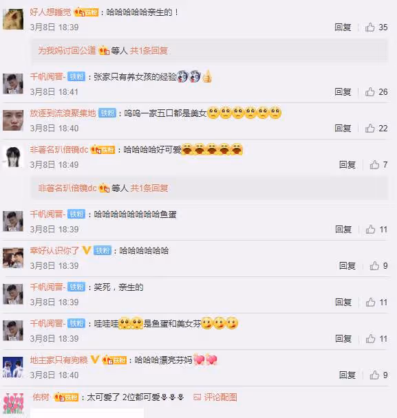 蔡少芬曬兒子近照!樂兒紮雙丸子頭萌態十足,簡直就是張晉的翻版
