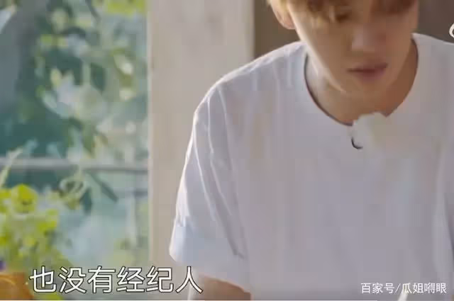 任嘉倫剛出道後被封殺1年,一道菜撐2頓1天就過了!女友陪伴不棄