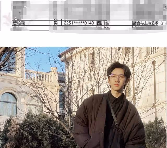 眾星藝考成績出爐!馬嘉祺復讀過複試,覺醒年代小演員奪中戲第一