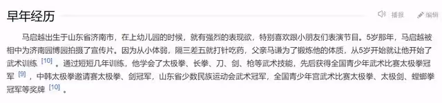 眾星藝考成績出爐!馬嘉祺復讀過複試,覺醒年代小演員奪中戲第一