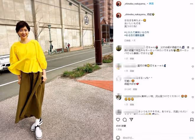 《精武英雄》女主中山忍近照氣質好，視李連杰為男神，49歲仍單身