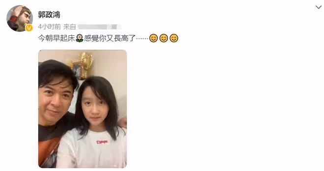 郭政鴻罕曬父女合影，女兒顏值高被贊像關曉彤，其乾媽是賭王千金