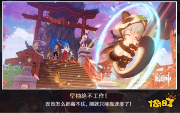 原神早柚攻略大合集 早柚聖遺物 武器 邀約任務攻略一覽