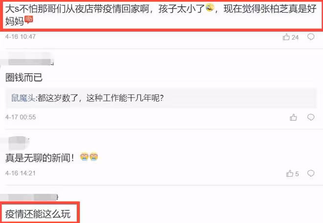 具俊曄DJ首秀小S捧場蹦得歡，現場人多網友：不怕呈陽傳給孩子？