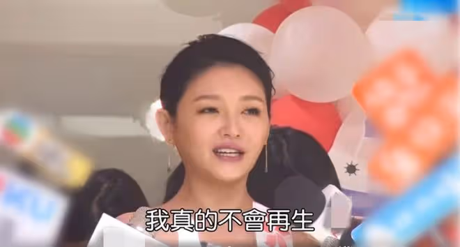 具俊曄DJ首秀小S捧場蹦得歡，現場人多網友：不怕呈陽傳給孩子？