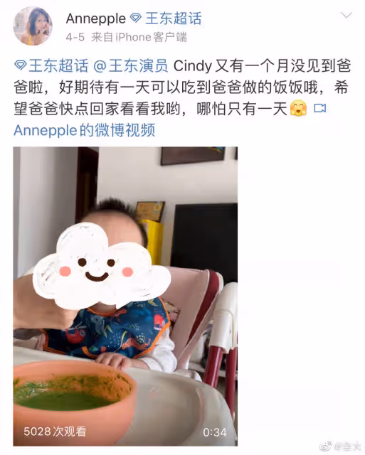女兒出生不到半年!43歲男星「突然離家失聯1個月」 老婆絕望曝對話「已經是第三次了」:女兒很想你