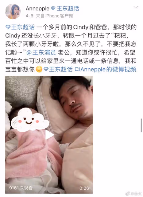 女兒出生不到半年!43歲男星「突然離家失聯1個月」 老婆絕望曝對話「已經是第三次了」:女兒很想你