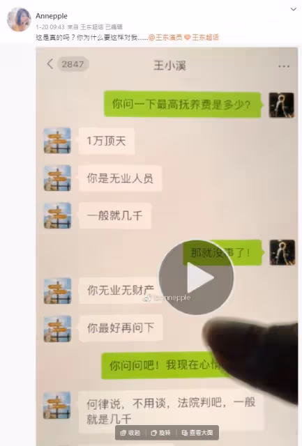 女兒出生不到半年！43歲男星「突然離家失聯1個月」　老婆絕望曝對話「已經是第三次了」：女兒很想你
