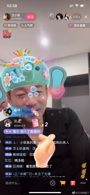 世紀復合!張蘭「步上大S範本」舊情復燃汪小菲生父 羞曝復合關鍵「父子一樣帥」照片曝光:我也是好色