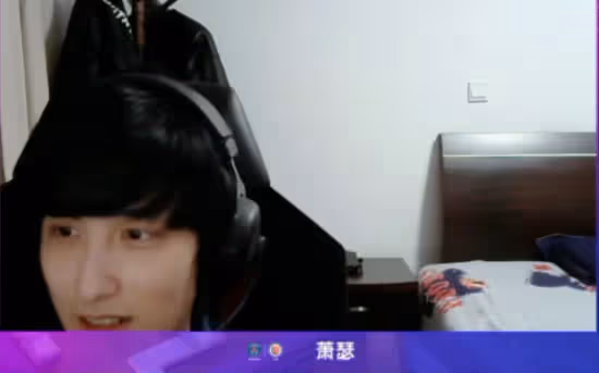 蕭瑟採訪：RNG打我們很難打 Aster比XG強