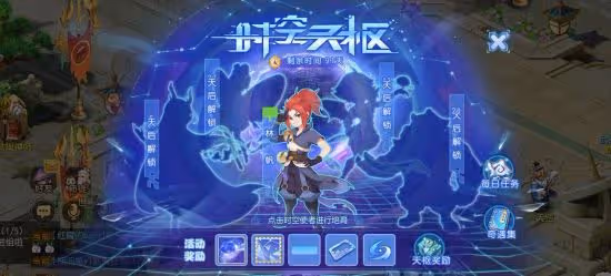 尋找天命之人，《夢幻西遊》手游原創動畫《時空之隙》聯動活動正式開啟！