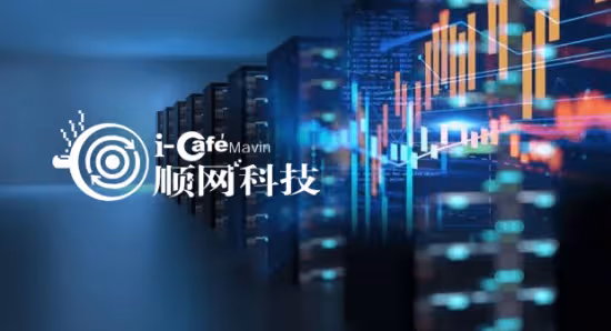 順網科技：版號重啟，蓄勢待發迎接行業回暖