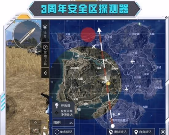空投行動開啟！《和平精英》三周年版本今日發布