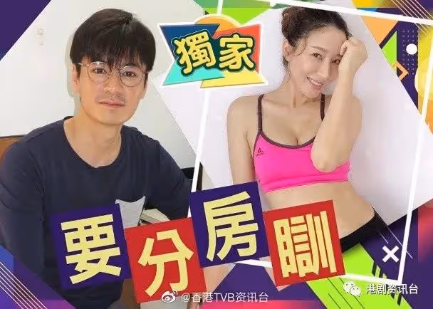 羅子溢防疫要緊禁3個月！頹爆拍TVB劇不敢碰仔女