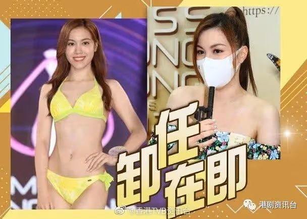 宋宛穎孿生妹妹太怕丑！劉穎鏇美國返港一波三折