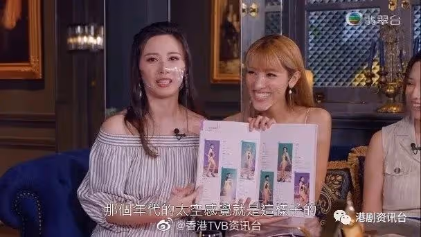 陳凱琳被批身材瘦削爆哭！朱千雪單眼伸舌頭賣萌