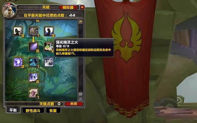 魔獸TBC：測試服DPS表現，兩大法系表現強勢，1個專精成開荒必備