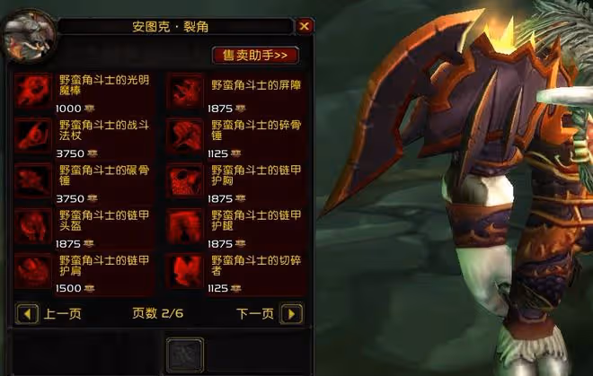 魔獸TBC：P5「最強」福利，S4競技場機制更改，混分也能拿畢業裝