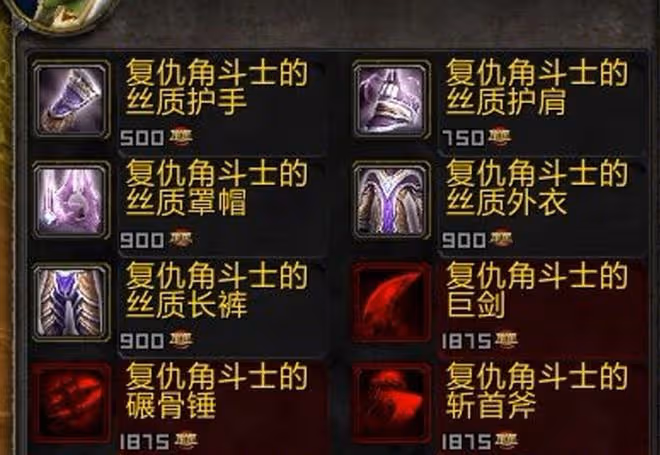 魔獸TBC：P5「最強」福利，S4競技場機制更改，混分也能拿畢業裝